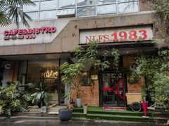 -NLFS1983咖啡花园餐厅(锦桂店)