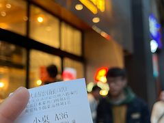 -火山屋台(新街口创始店)