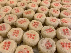 红色经典水晶饼-清真全盛斋传统糕点(西羊市店)