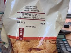 -MUJI无印良品(华贸店)