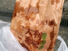 -大利来记餐厅(大三巴店)