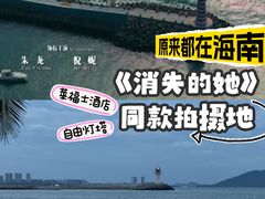 -海南清水湾莱佛士酒店