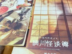 -剧狐剧本杀·月球探案馆(人民广场1号店)