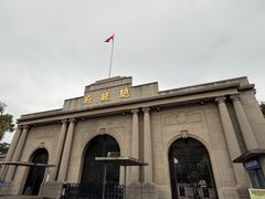 -南京中国近代史遗址博物馆(南京总统府)