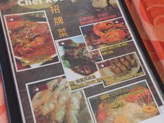 -灯笼馆海鲜餐厅