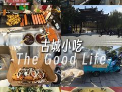 -鸣鹤古镇