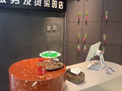-一家只做男发烫染的店