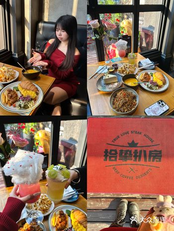 在珠海…情侣约会餐厅必去拾挚扒房