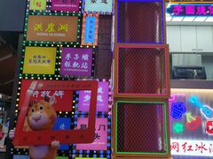 -八一路好吃街(雨田商务大厦店)