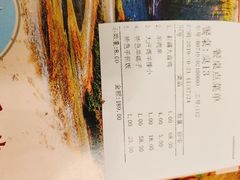 -北疆饭店(大运河博物馆宝龙店)