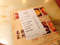 -绿茶餐厅(西单老佛爷店)