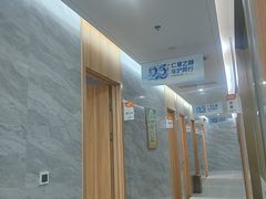 -上海仁爱医院口腔科 · 种植
