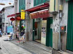 -添發碗仔翅美食