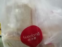 -味多美(江安路店)