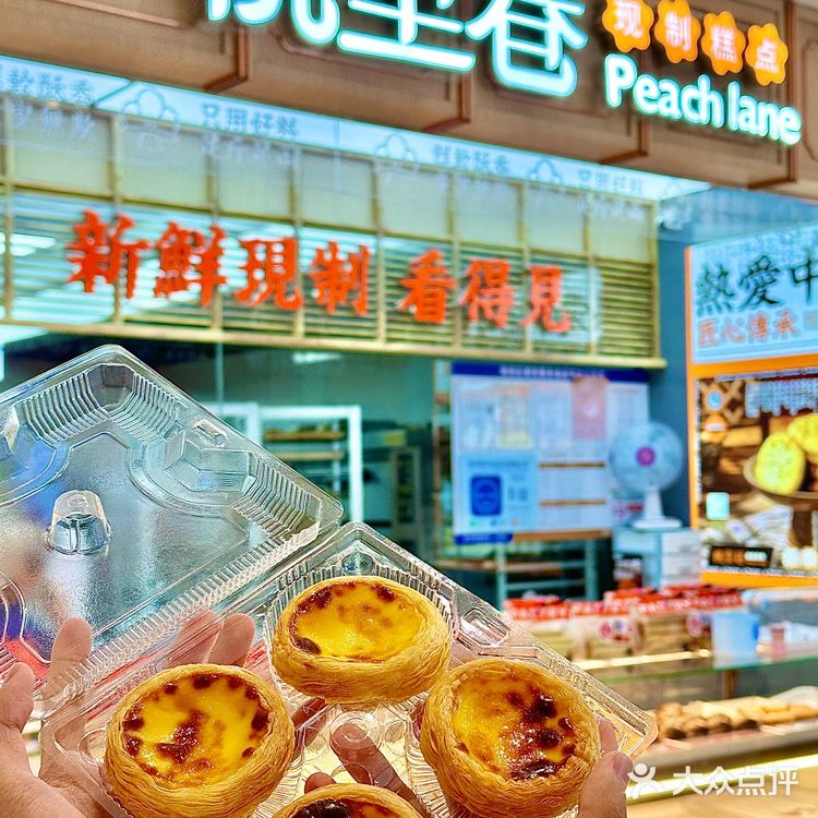 巨好吃的蛋挞广州也有了！！排队买到啦！！