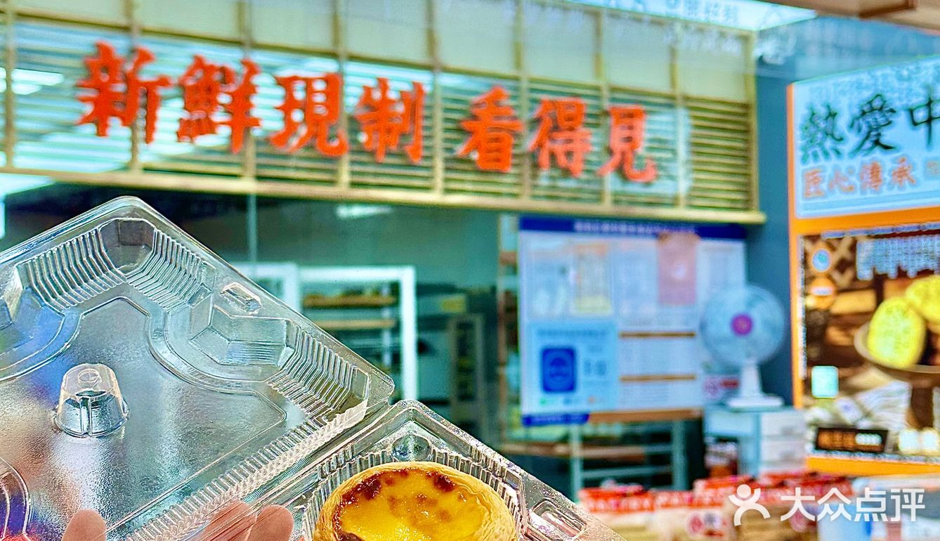 巨好吃的蛋挞广州也有了!!排队买到啦!!