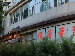 -悠乐汇