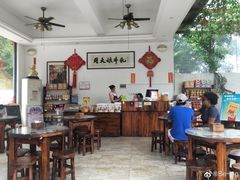 大堂-周大娘牛乳(旧寨古村总店)