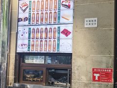-清真·白记年糕(牛街北口店)