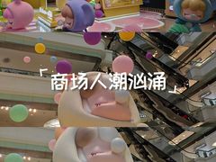 -广州天河城购物中心