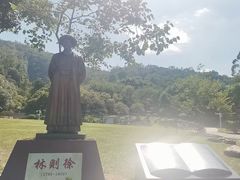 -火炉山森林公园