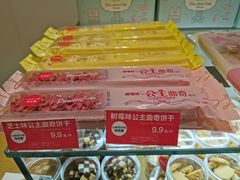 -味多美蛋糕(潘家园店)