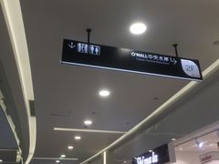 -新田360广场(上海华侨城店)