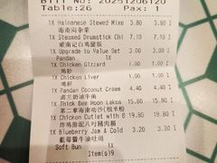-海南宝(星耀樟宜店)