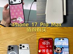 -Apple零售店(青岛万象城店)