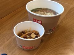 -鴻瑞興面馆(保利时光里店)