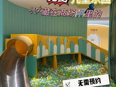 -上海第一八佰伴