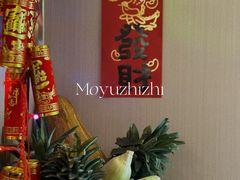 -骨茶巷