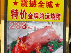 -大湾区鑫南酒家·粤菜(黄岐店)