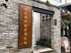 -壹华里·市集
