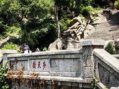 -泰山风景名胜区