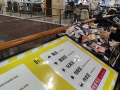 -BIGOFFS 超级折扣(仁恒伊势丹店)