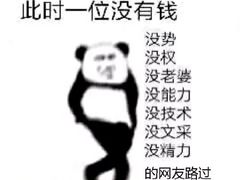 -麦当劳(新达汇三林店)