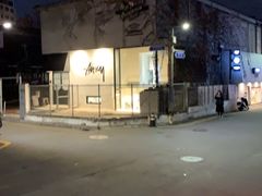 -STUSSY(狎鸥亭路46街店 )