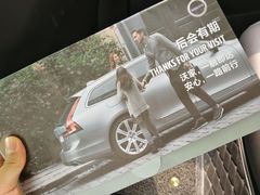 -北京海之沃沃尔沃4S店(四元桥店)