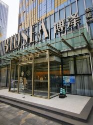 -北京博泽医疗美容门诊部