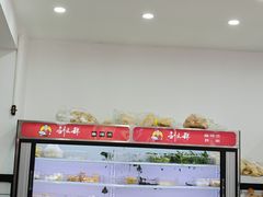 -刘文祥麻辣烫(蛇口店)