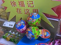 -华润苏果(文昌巷社区店)