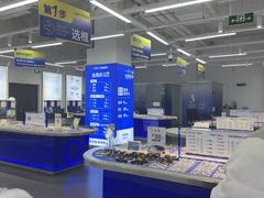 -优购镜仓(六角广场店)