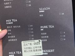 -喜茶(上海正大广场店)