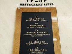 -上海南新雅大酒店