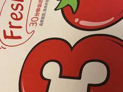 -达美乐比萨(武定店)