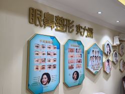 体验后-万州华美紫馨整形美容医院