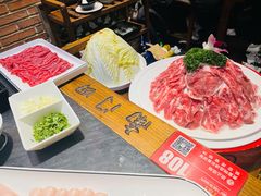 大刀手切羊元宝-南门四季铜锅涮肉(左家庄店)