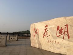 -巴陵广场