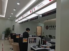 -中国银行(上海市新江湾城支行)